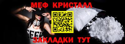 тгк Изобильный