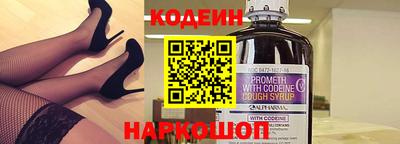 тгк Изобильный