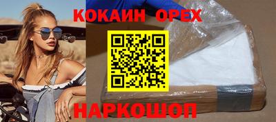 тгк Изобильный