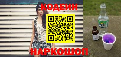 тгк Изобильный