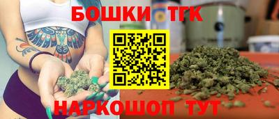 тгк Изобильный