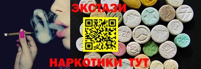 тгк Изобильный
