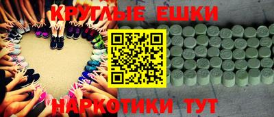ГАЛЛЮЦИНОГЕННЫЕ ГРИБЫ Ипатово