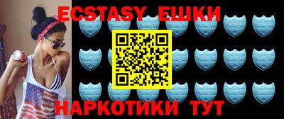 ГАЛЛЮЦИНОГЕННЫЕ ГРИБЫ Ипатово