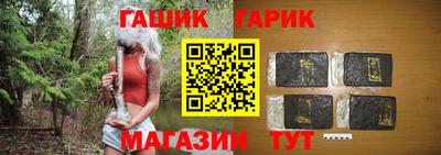 ГАЛЛЮЦИНОГЕННЫЕ ГРИБЫ Ипатово