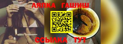 ГАЛЛЮЦИНОГЕННЫЕ ГРИБЫ Ипатово