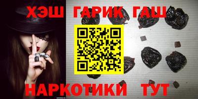 тгк Изобильный