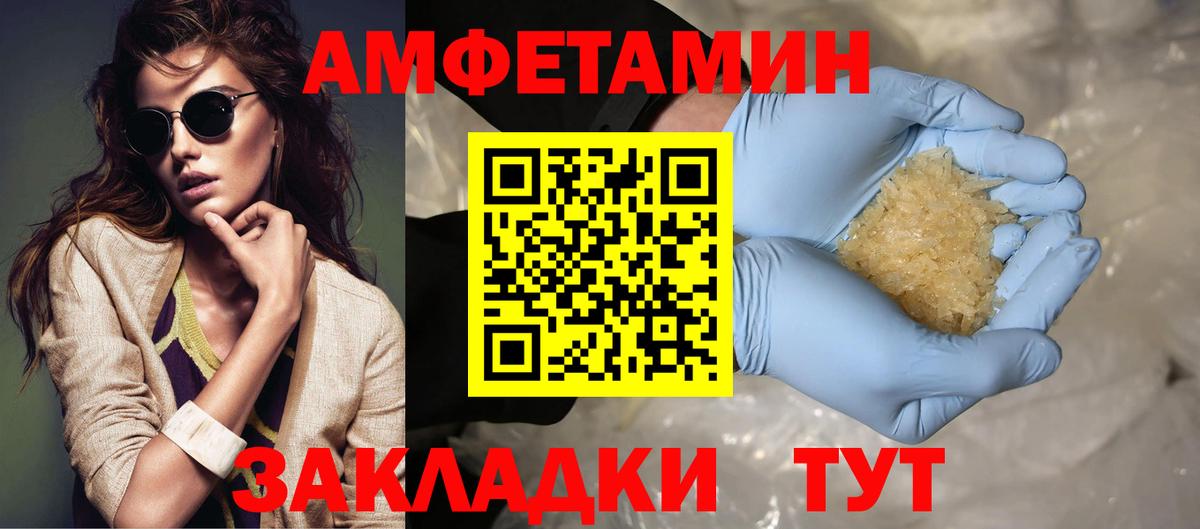 Метамфетамин витя Кемерово