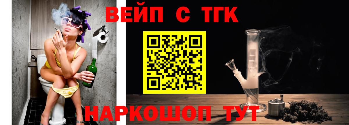 Кемерово  ТГК Wax  Вход с VPN 